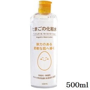 ティエンズ egcg コンフォート ＜スキン トリートメント オイル＞ 50ml
