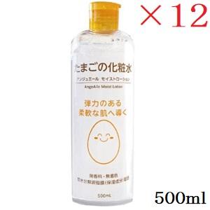 アンジュエール たまごのオールインワンジェル 200g ｜ オールインワン