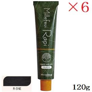 フィヨーレ クオルシアカラー 【 ベージュ8｜Beige 】 120g 2点セット