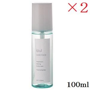 Moii ルベル モイ オイル レディアブソリュート 50ml ＜ボディ