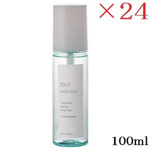 千代田化学 デラクシオ イプルサボタージュ マルチオイル 100ml