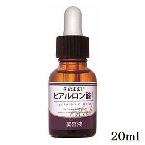 そのまま！（シンエイ） そのまま！ヒト幹細胞 リッチ 美容液 20mL