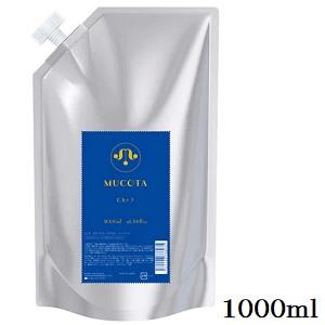 MUCOTA ムコタ カラーストレートプラス CS+2 1000ml : アットBeauty