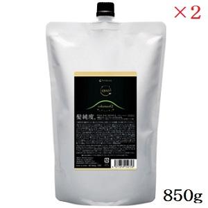 アマトラ QUO クゥオ コラマスク C トリートメント 850g レフィル ×2セット