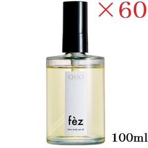アマトラ QUO クゥオ フェズ 100ml ×...の商品画像