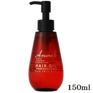 アルミック ヘアオイル プロフェッショナル 150ml : アット アルミック ヘアオイル プロフェッショナル 150ml : アット