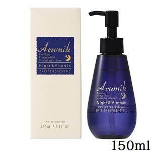 アルミック ヘアミルク プロフェッショナル 150ml : アット アルミック ヘアミルク プロフェッショナル 150ml : アット