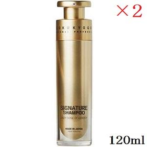 KYOGOKU PROFESSIONAL KYOGOKU シグネチャー シャンプー 120ml