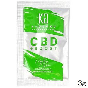 KYOGOKU CBD ブースト+トリートメント 3g