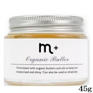 m+ エムプラス メロウオイル 200ml ヘアオイル 洗い流さない