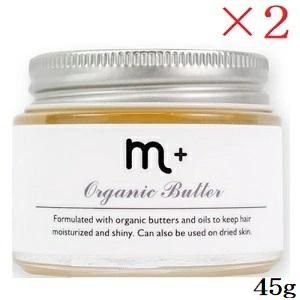 m+ エムプラス メロウオイル 200ml ヘアオイル 洗い流さない