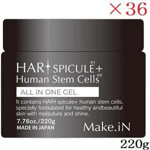 Make.iN HARIスピキュール+ヒトカン細胞 オールインワンジェル 220g