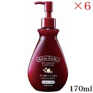 ケラスターゼ NUフュジオドーズ オレオフュージョン コンサントレNR