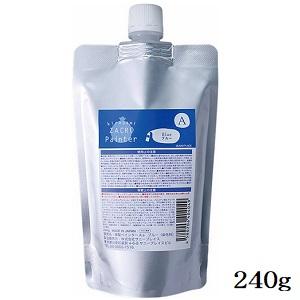 サニープレイス 輝髪 ザクロペインターA 240g イエローブラウン