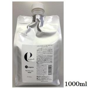 エネル エイティーン オーガニックシャンプー 4.5 1000ml (医薬部外品