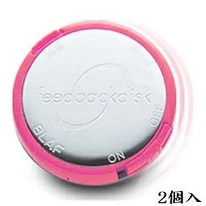 べりな　フィードバックディスク 77%OFF❗️ BLAF フィードバックディスク 2個入 - 最安値・価格比較 - Yahoo