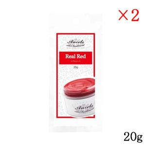 Ancels（エンシェールズ） カラートリートメントバター 20g リアル