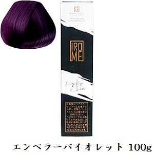最終値下げ！メロスヘアーカラーファンデーション まとめ売り 61本 メロス ヘアカラーファンデーション 120g 7-GB グレイッシュトーン