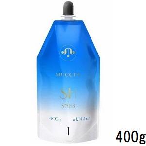 MUCOTA（ムコタ） SNBスリー SH1剤 400g (医薬部外品) : アットBeauty