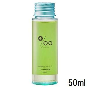 ムコタ プロミルオイル 50ml ヴィーガン