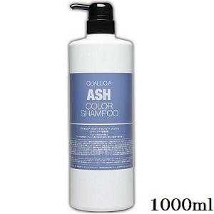 FIOLE（フィヨーレ） クオルシア カラーシャンプー アッシュ 1000ml