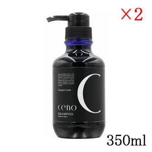 MILBON（ミルボン） リシオ アテンジェ ヒートケア シャンプー 360ml
