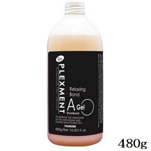 パイモア プレックスメント Ke 170g 楽天市場】パイモア プレックスメント トリートメントセット Ke