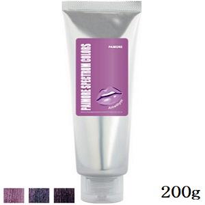 パイモア スペクトラムカラーズ 200g アメジスト