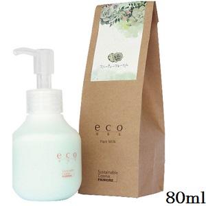 mm ミリ オイル 80ml ボディ・ヘアオイル 洗い流さないトリートメント