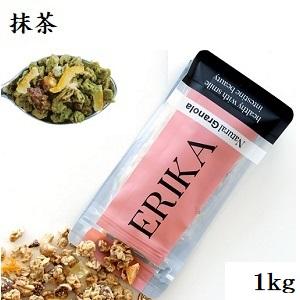 ERIKA エリカグラノーラ 1kg 抹茶