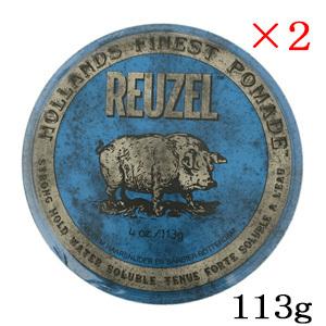 ルーゾー REUZEL ストロングホールド ブルー ポマード 113g ×2セット