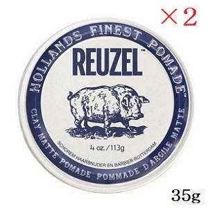 REUZEL（ルーゾー） ファイバー ポマード ネイビー LOW SHINE 113g ×2