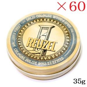 ルーゾー REUZEL ソリッド コロン バーム 35g ×60セット