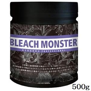 KYOGOKU ブリーチモンスター 500g (医薬部外品) : アットBeauty Yahoo 