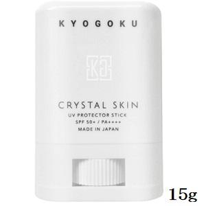 フォーデイズ ムーサ イオ UV プロテクト スプレー ( 日焼止め ) 60g