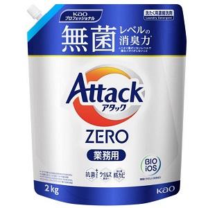 花王 新アタックZERO 業務用 2kg