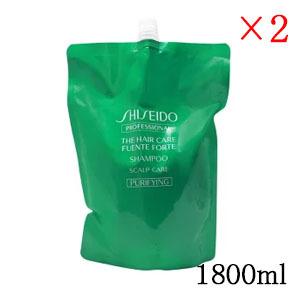 資生堂プロ フェンテフォルテ シャンプー ピュリファイング 1800ml レフィル 詰替用 ×2セット