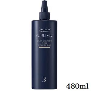 SHISEIDO PROFESSIONAL 資生堂 サブリミック サロン SHISEIDO PROFESSIONAL 資生堂 サブリミック サロン