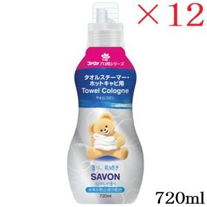 ファーファ タオルスチーマー ホットキャビ用 タオルコロン 720ml 石けんの香り ×12セット