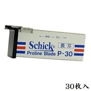 Schick Proline Blade P-30 30枚入（10個）新品未使用 Schick Proline Blade 30 x 10set 300pcs P-30 New JAPAN Import | eBay