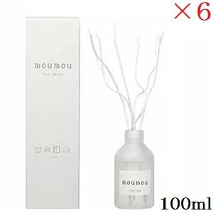 moumou ムームー リードディフューザー 100ml コットン ×6セット｜atbeauty