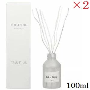 moumou ムームー リードディフューザー 100ml リネン ×2セット