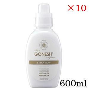 ガーネッシュ GONESH ultra Softener WHITE MUSK ×10セット