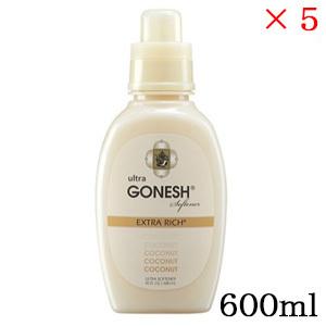 ガーネッシュ GONESH ultra Softener COCONUT ×5セット