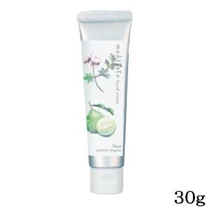 Re.B5 テラミークリーム 200g 全身マッサージクリーム グラント