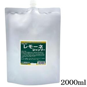 レイラス シャンプー 4000ml + トリートメント 計2個 業務用セット|4L