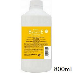ロイヤルアストレア ベタインプラス ふんわりアクティブシャンプー 800ml レフィル 詰替用 [メ...