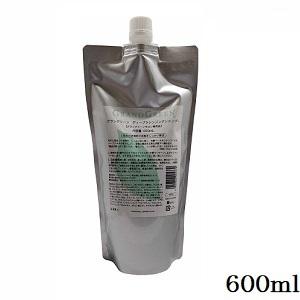 新パッケージ】 ナチュラリープラス ルーテ ヘアピュリファイア