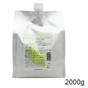 ニューウェイジャパン グラングリーン ナチュラル モイスト トリートメント 2000g