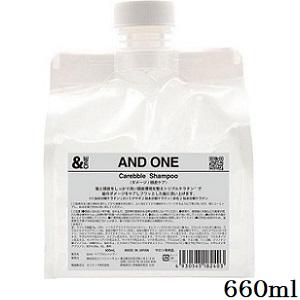 2個セット ユニゾントーキョー AND ONE カシミヤシャンプー 2000ml 詰替え用 ＆ONE 頭皮ケアシャンプー &ONE（アンドワン） 2個セット ユニゾントーキョー AND ONE カシミヤ